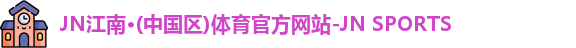 米兰官网